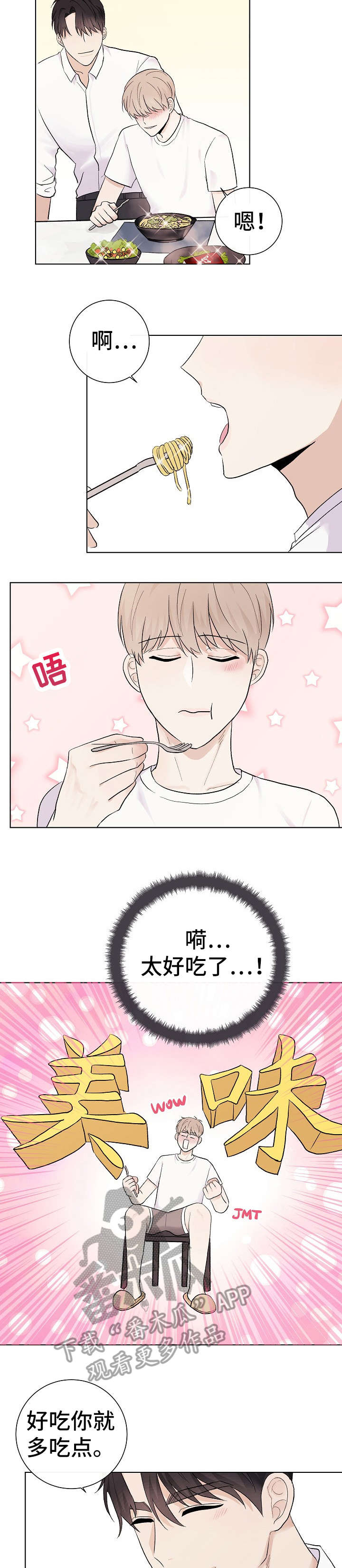 第30话1
