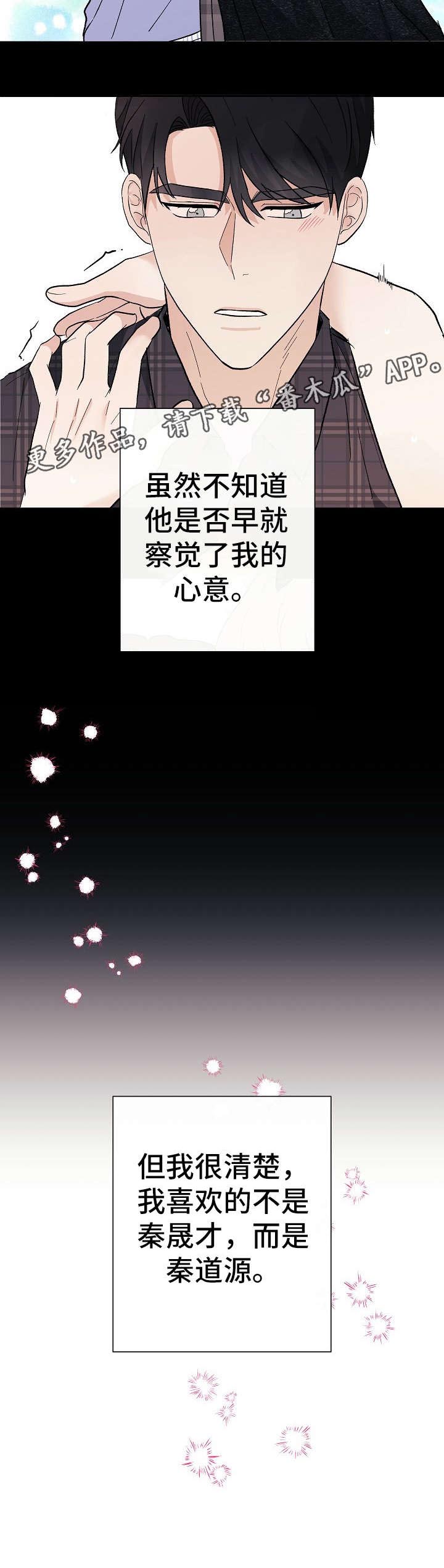 第30话12