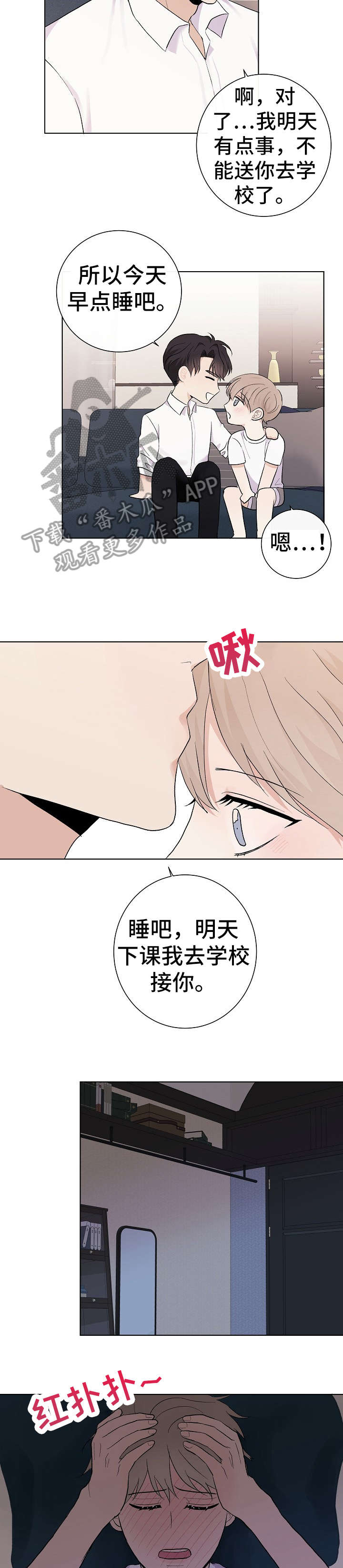 第30话4