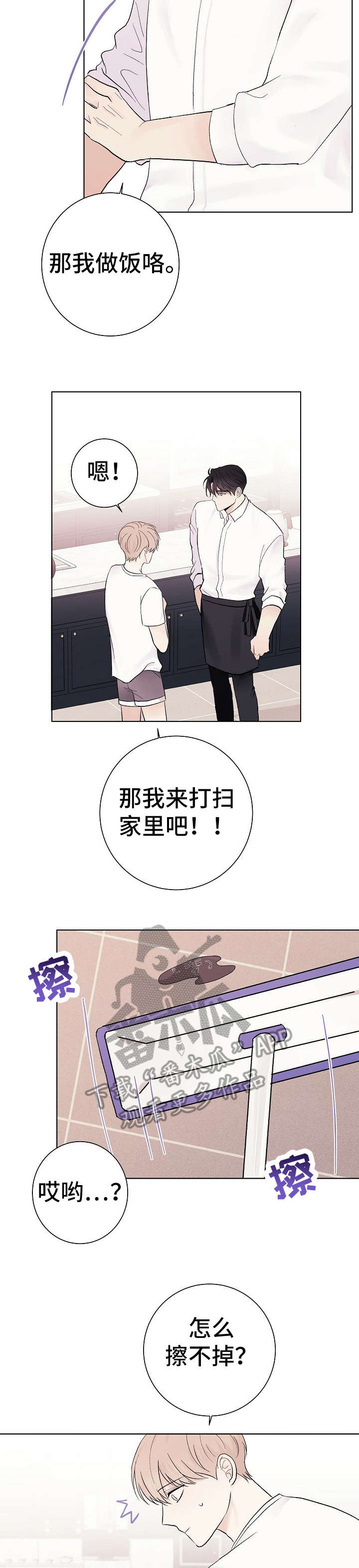 第29话6