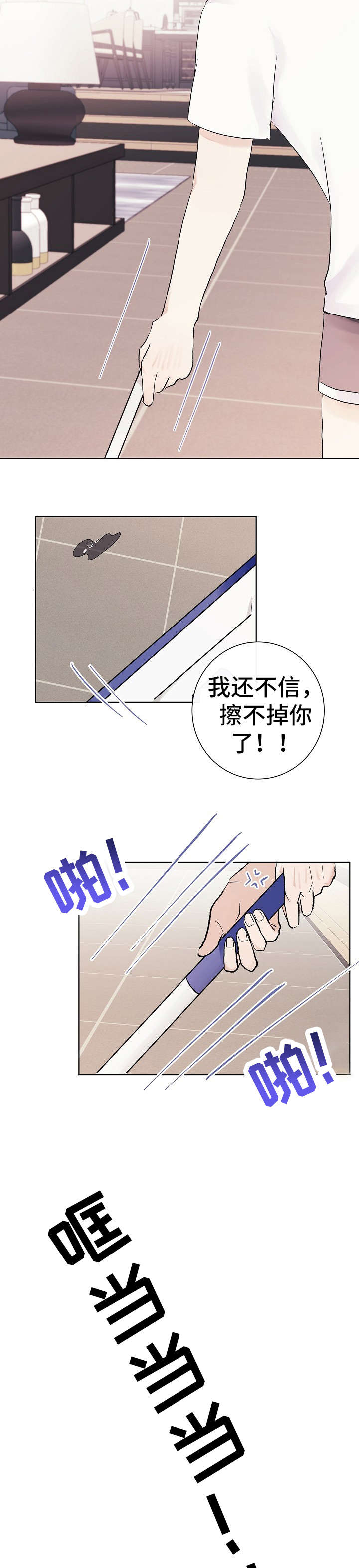第29话7
