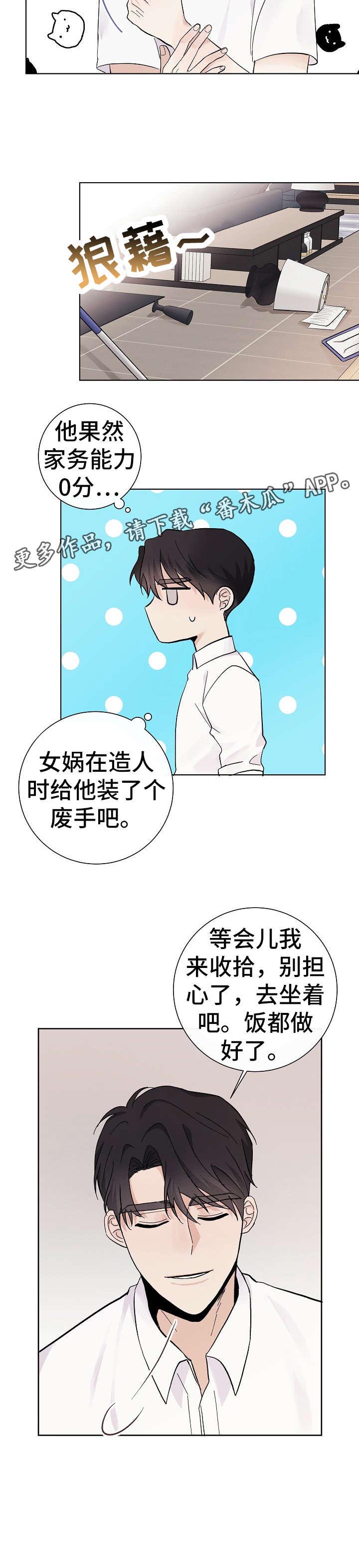 第29话9