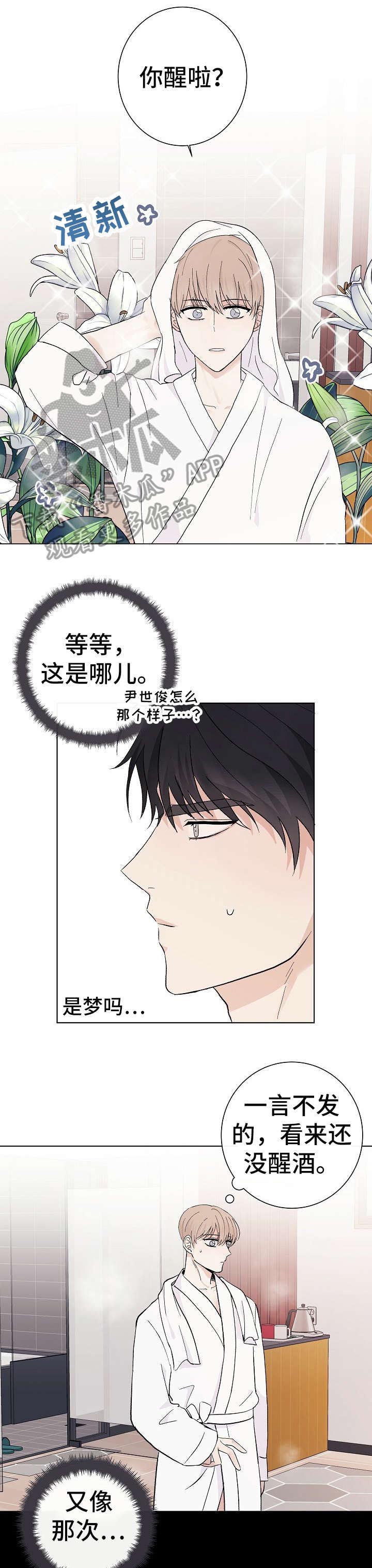 第28话0