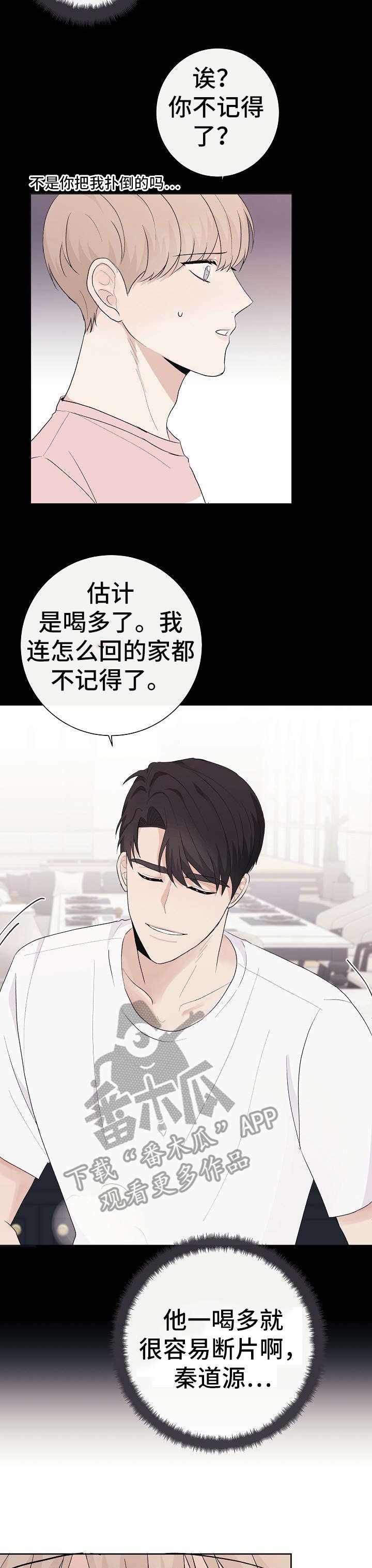 第28话1