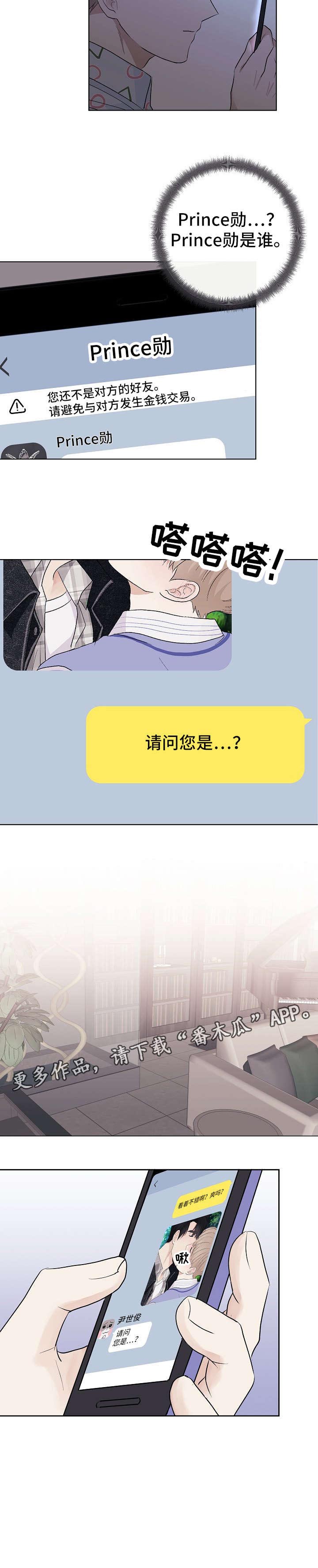 第28话17