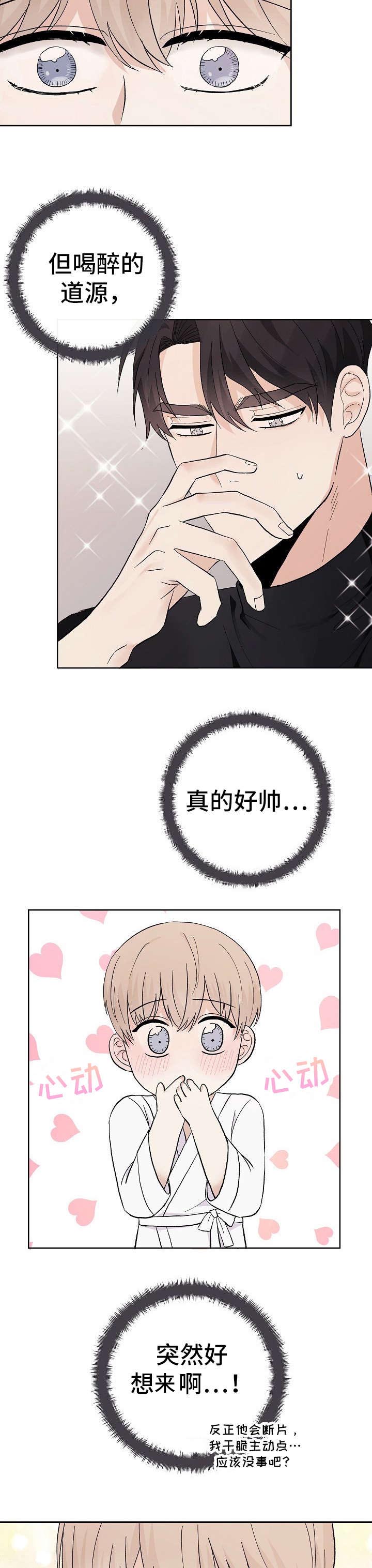 第28话2