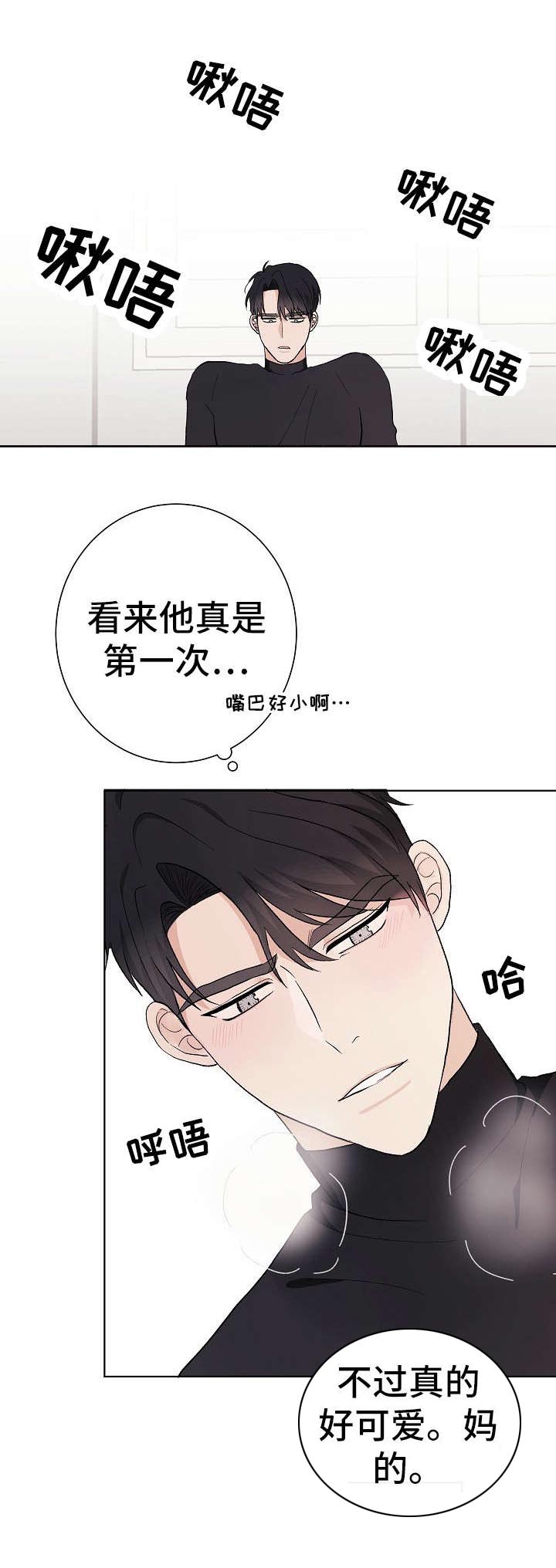 第28话5