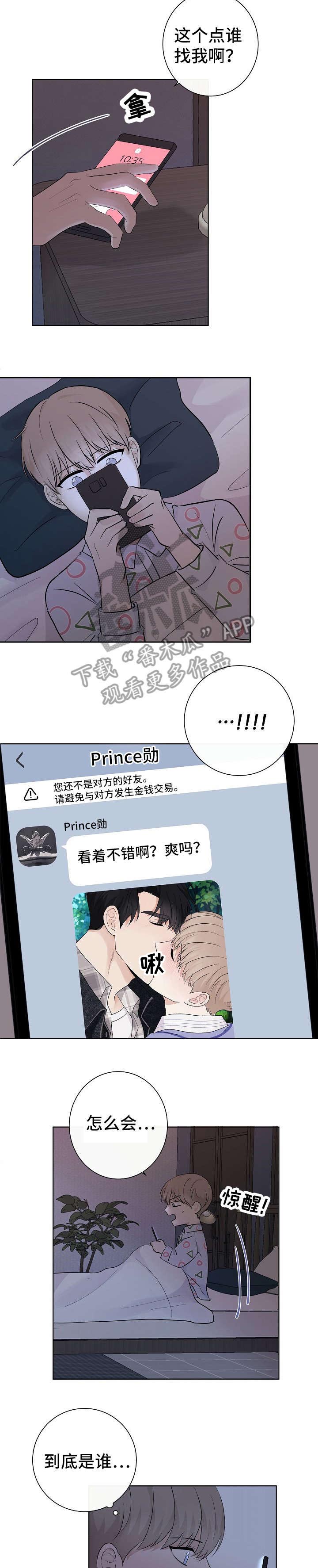 第28话16