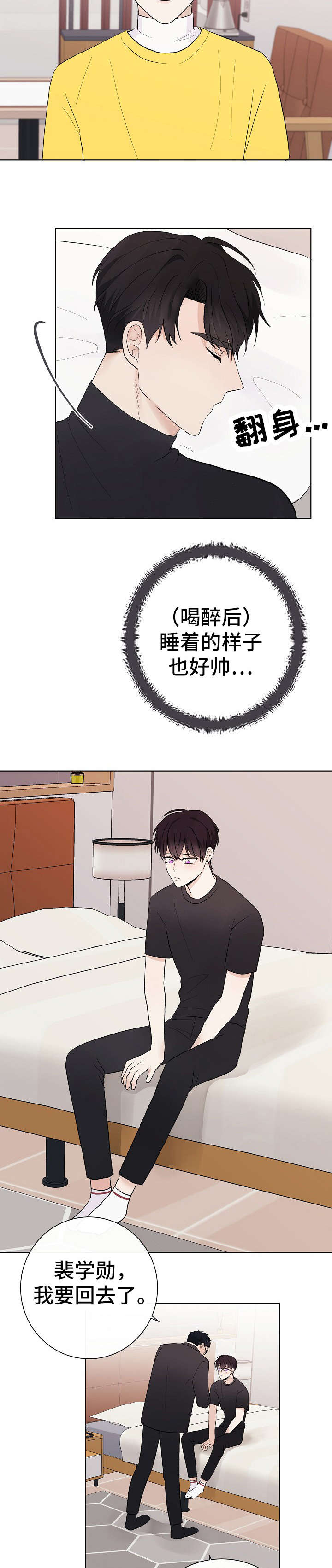 第27话1