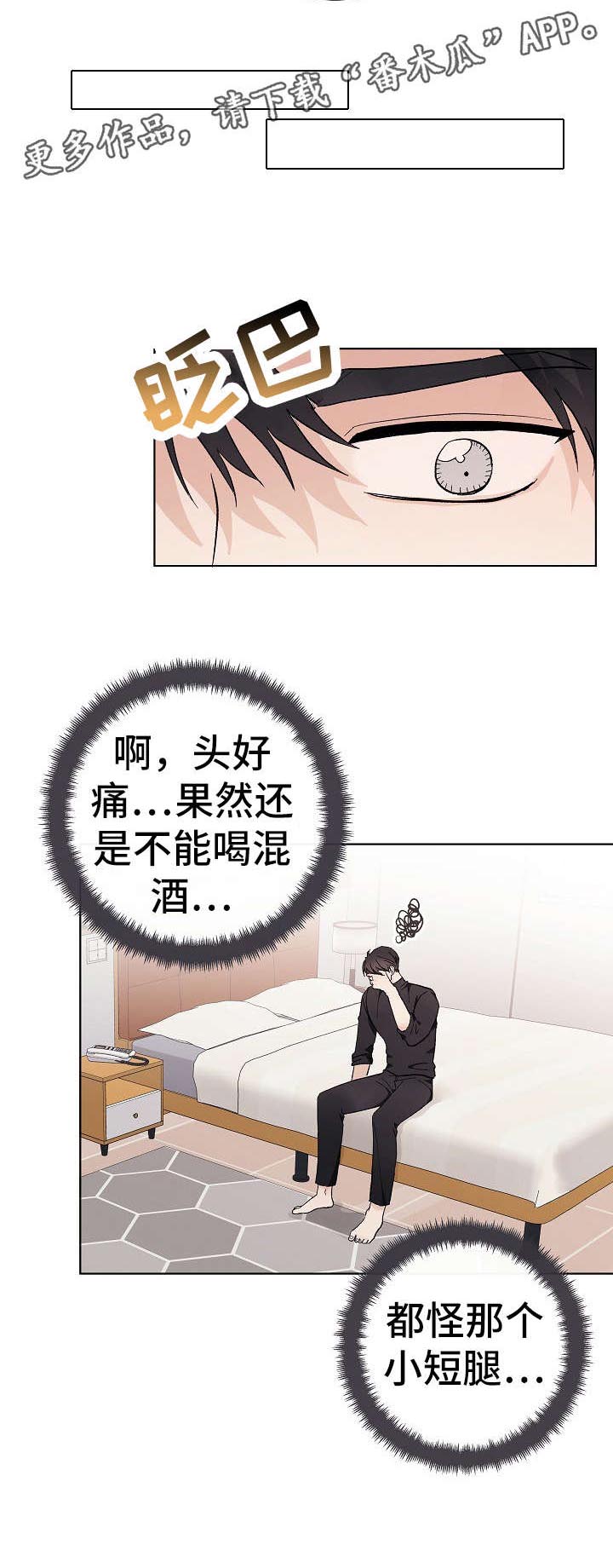 第27话10