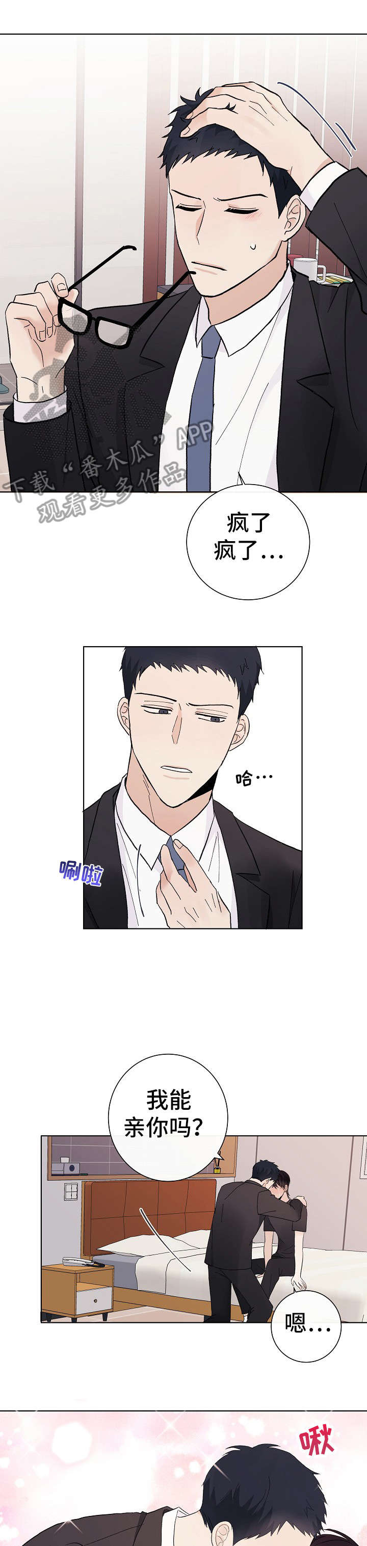 第27话5