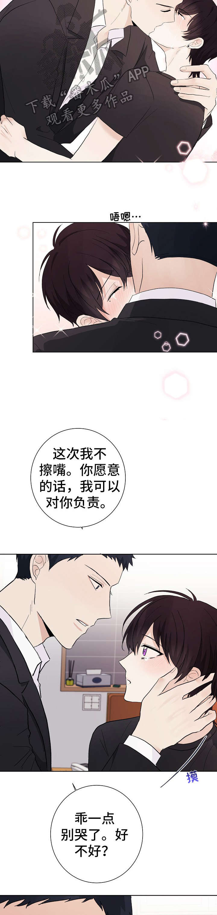 第27话6