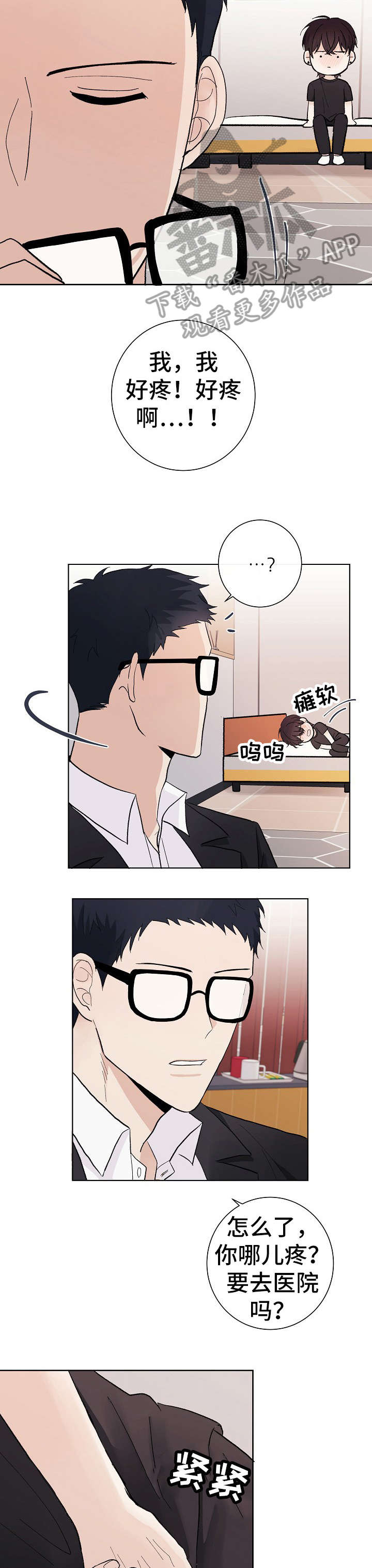 第27话7