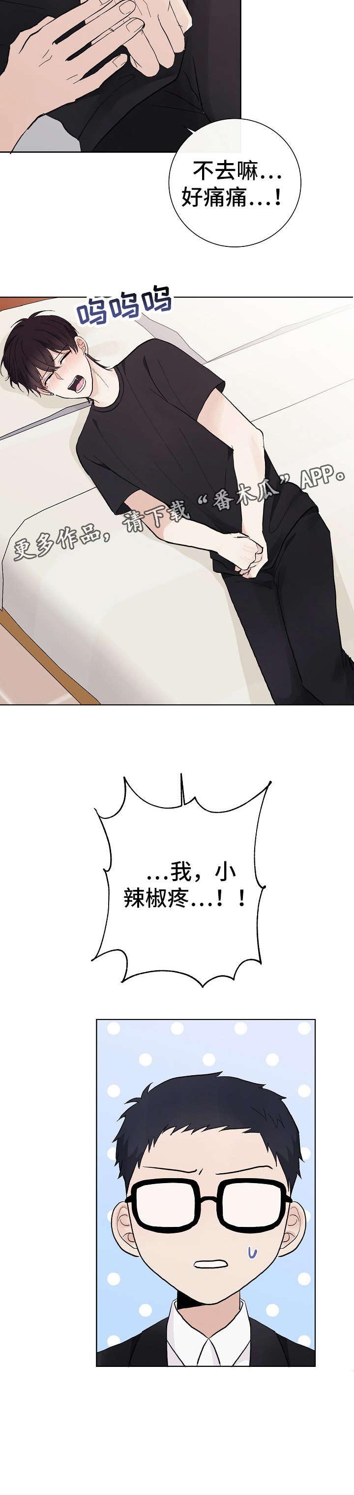 第27话8