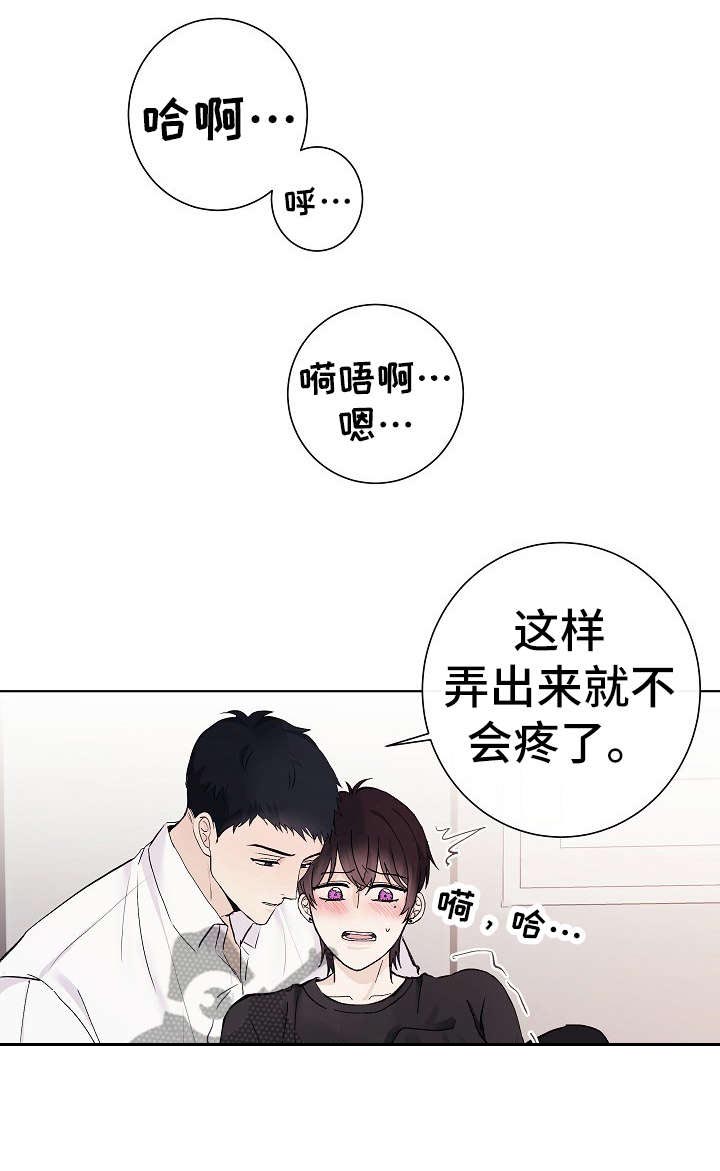 第27话9