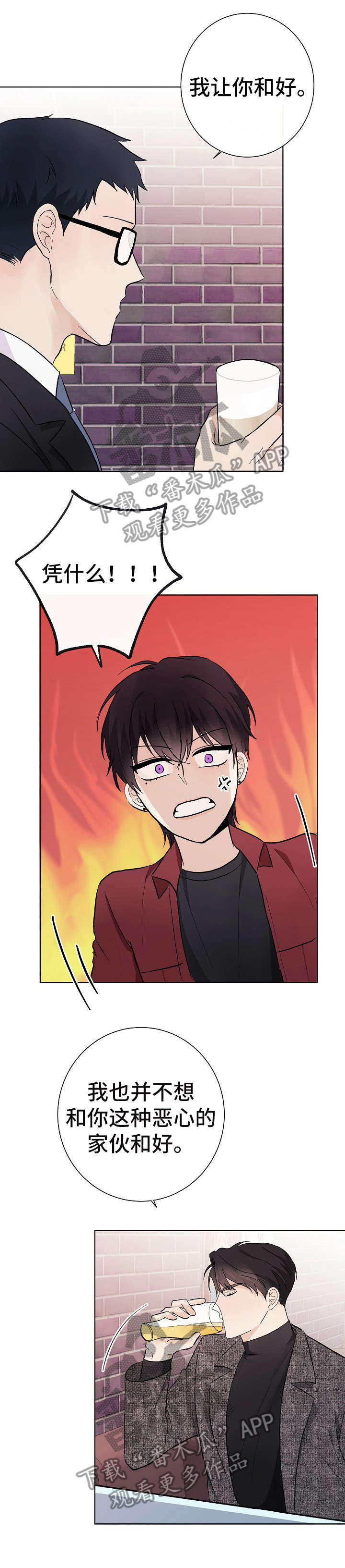 第26话0