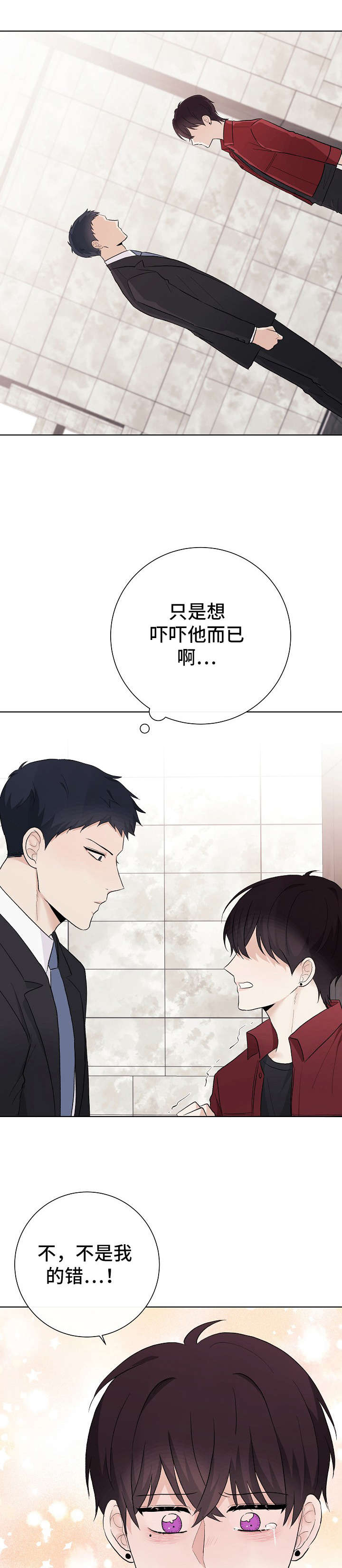 第25话1