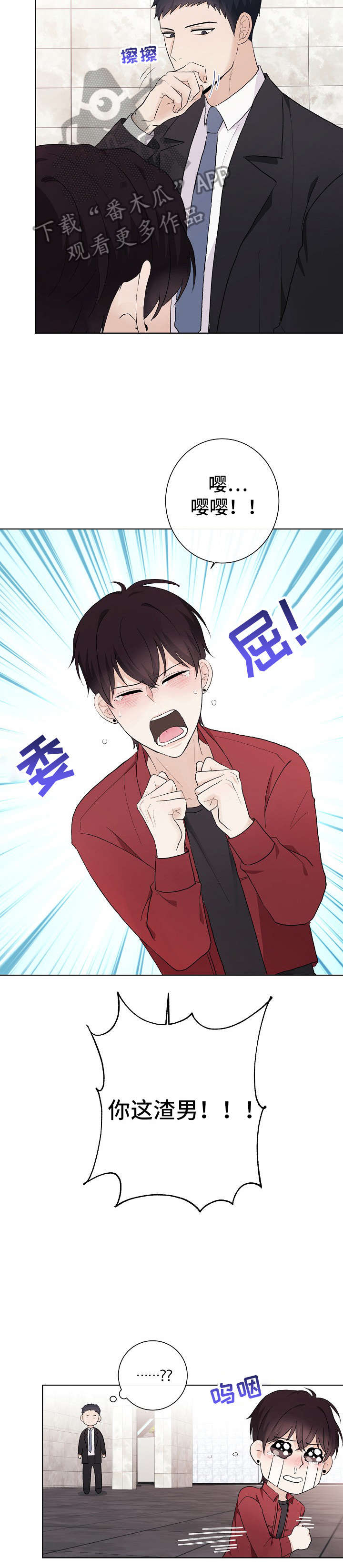 第25话6