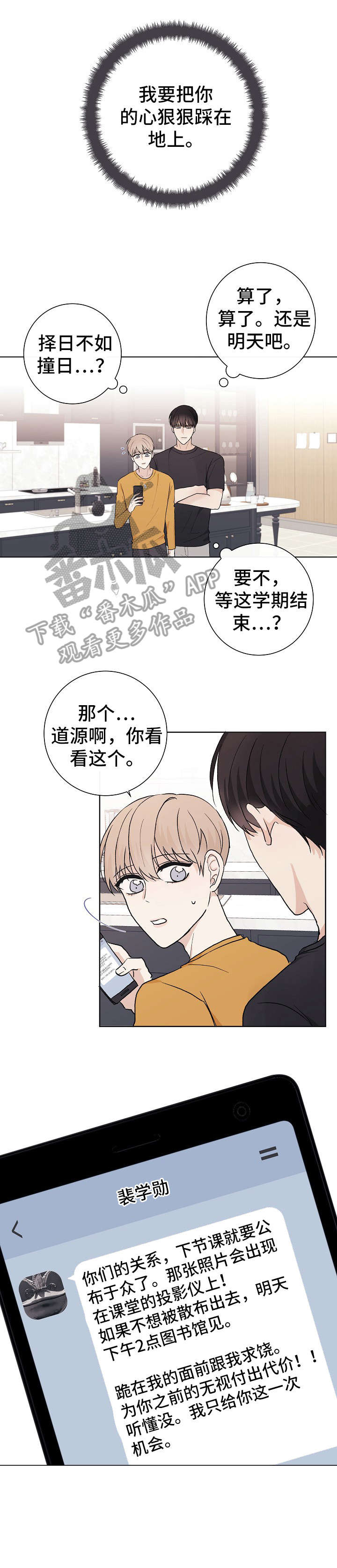 第24话0