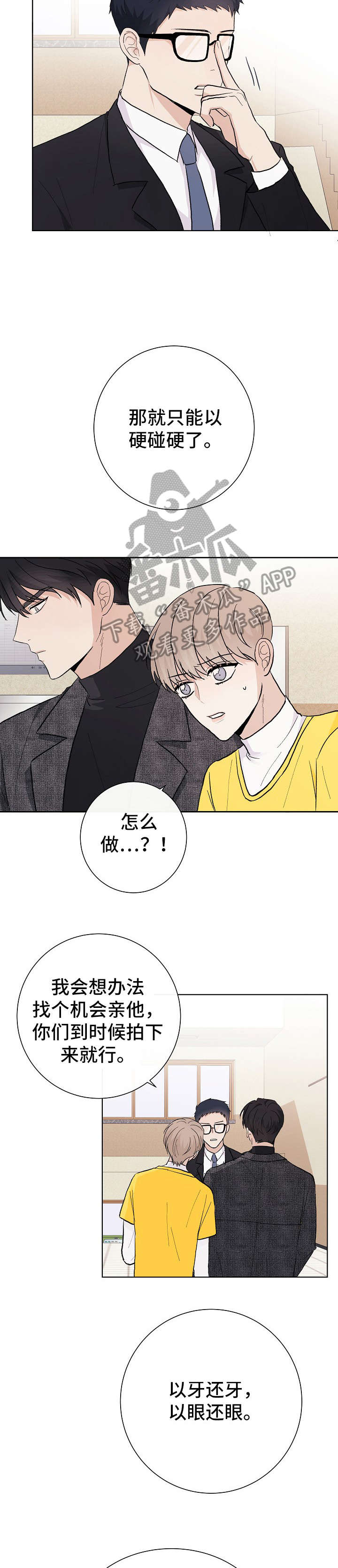 第24话10