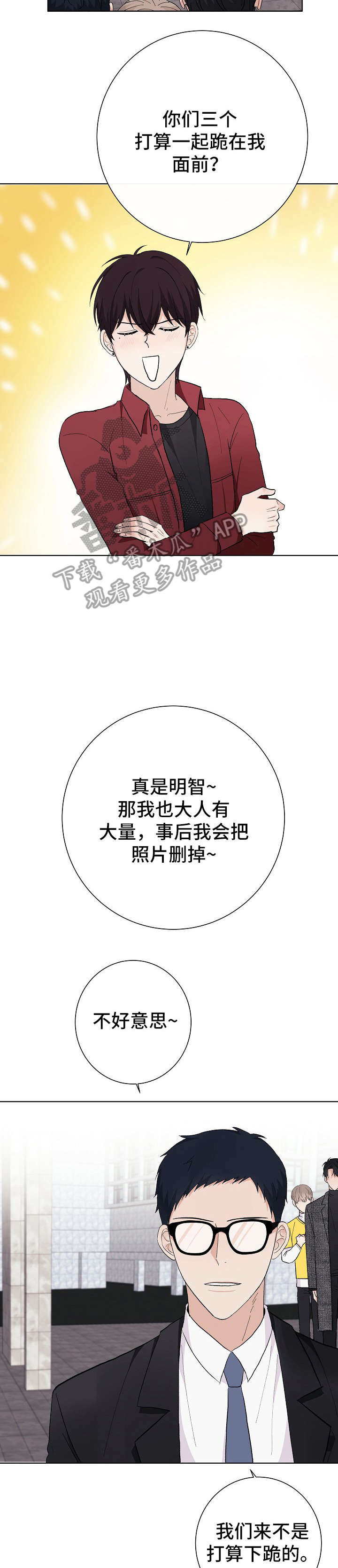 第24话13