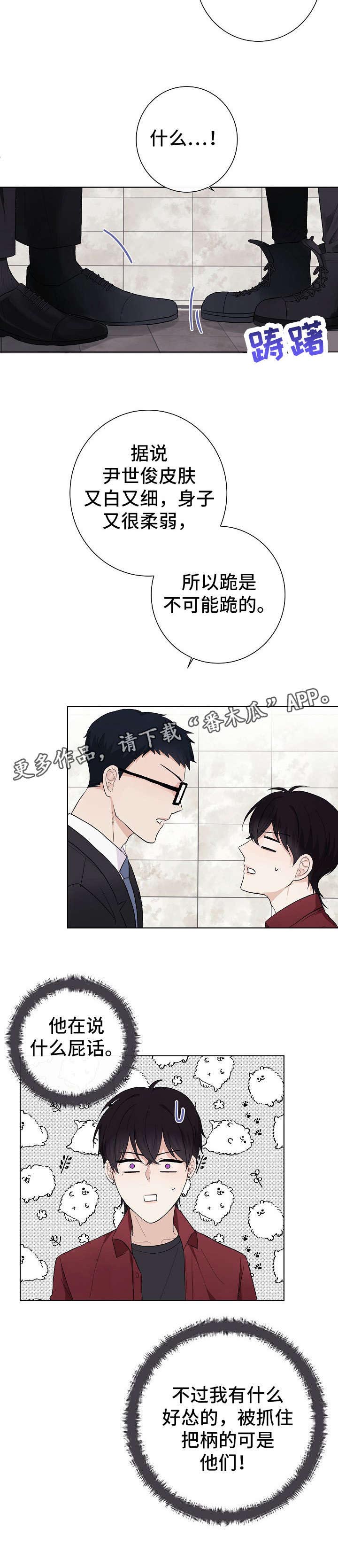 第24话14