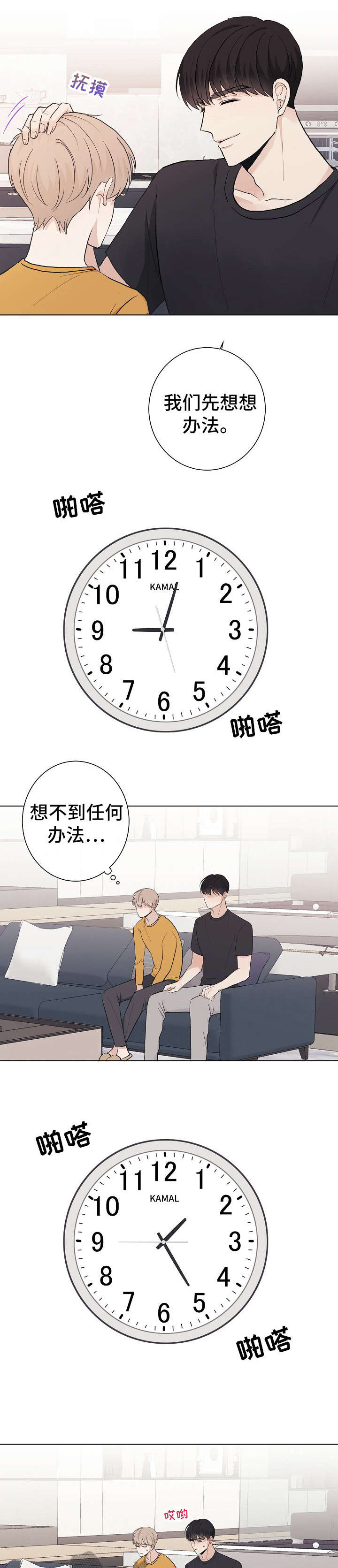 第24话2