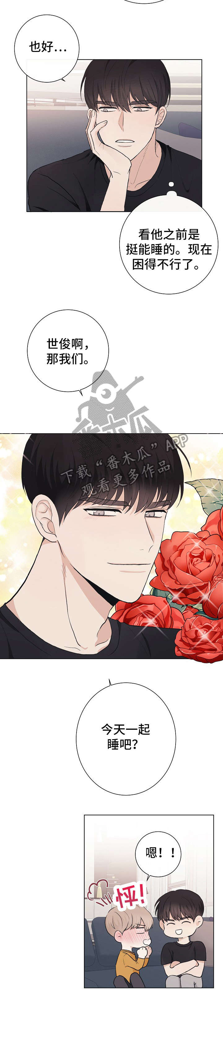 第24话4