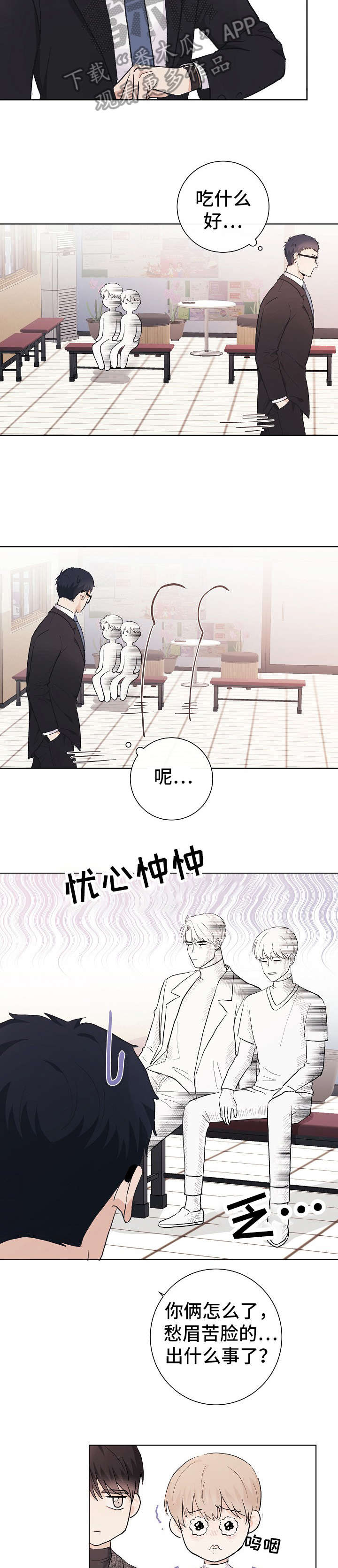 第24话6
