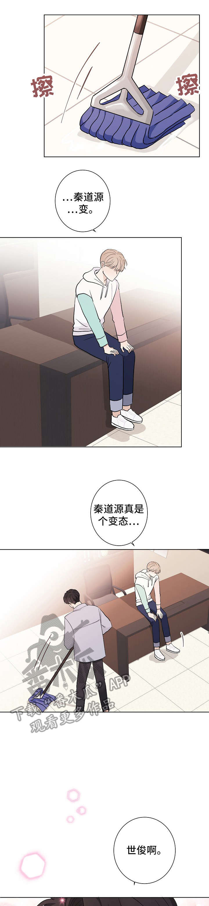 第23话0