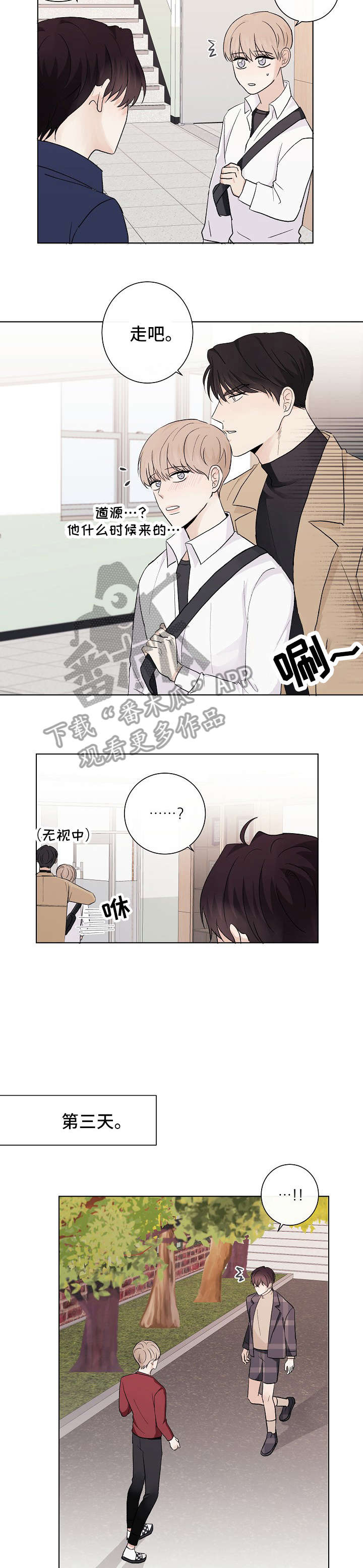 第23话3