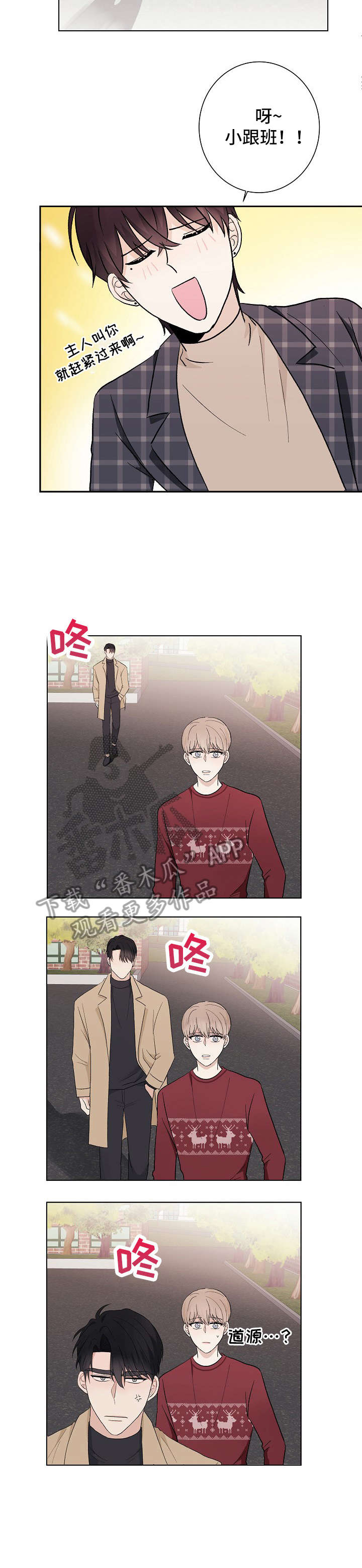 第23话4