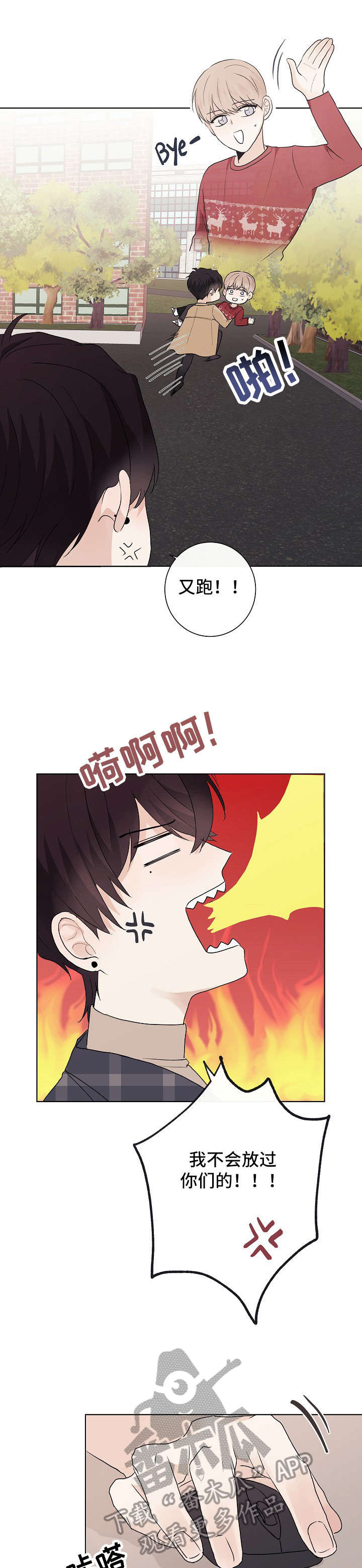 第23话5