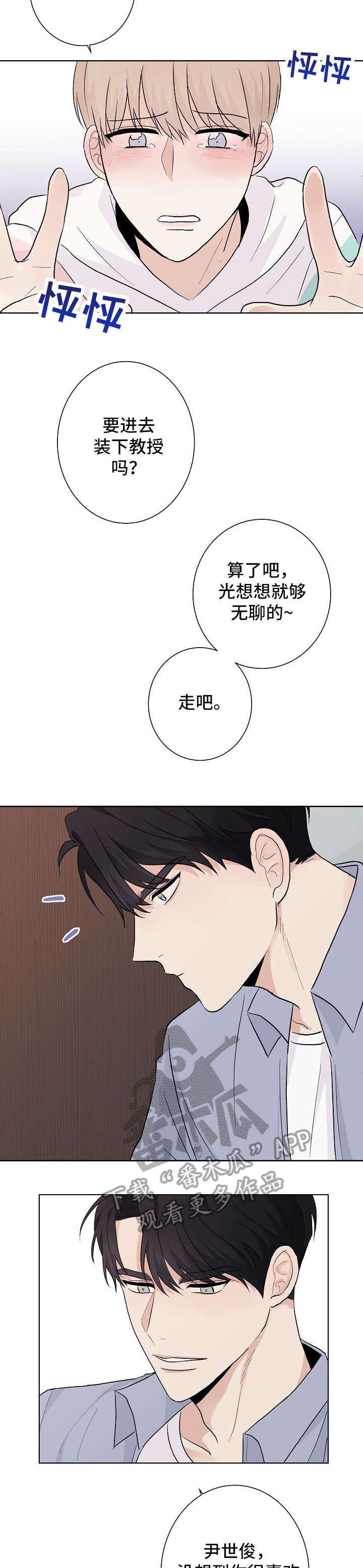 第22话10