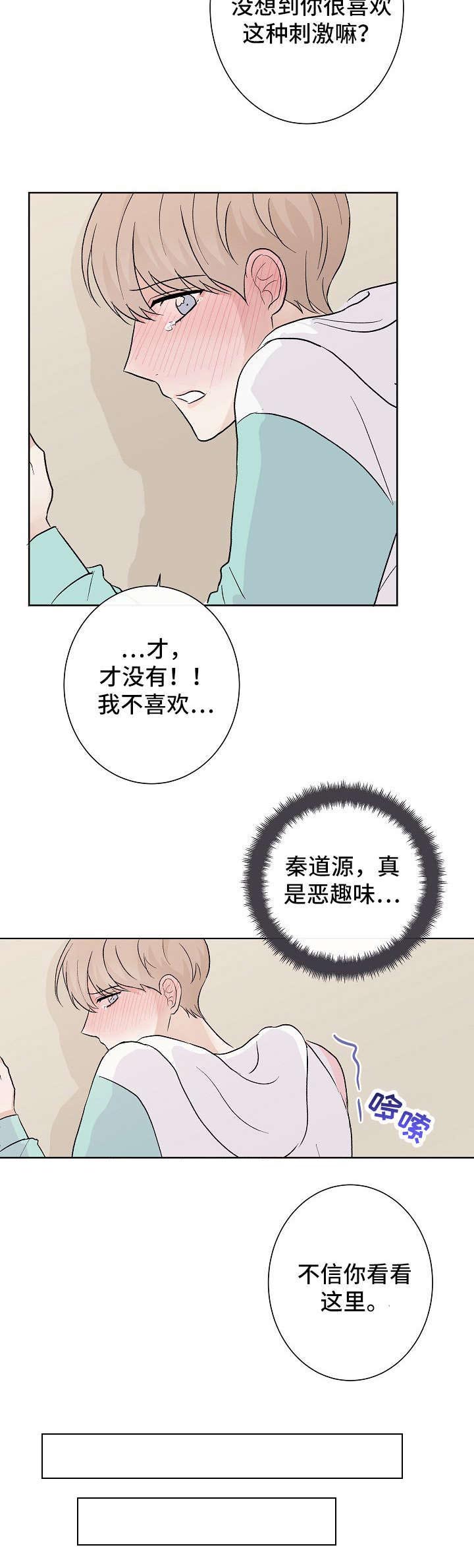第22话11