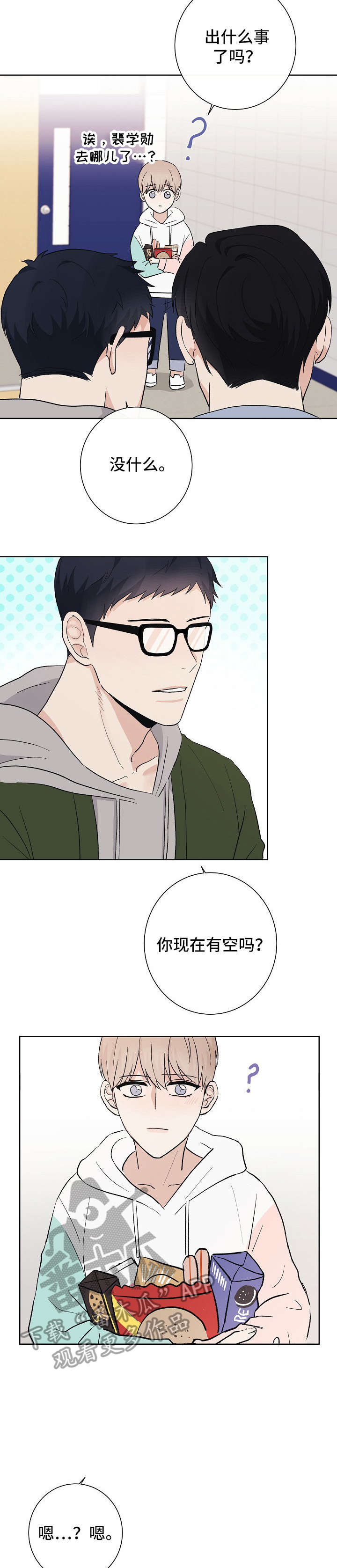 第22话2