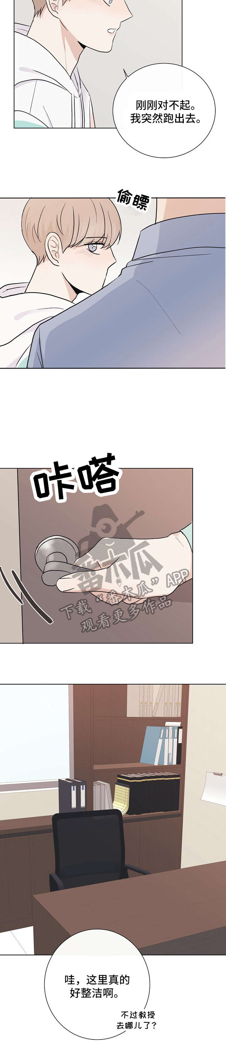 第22话5