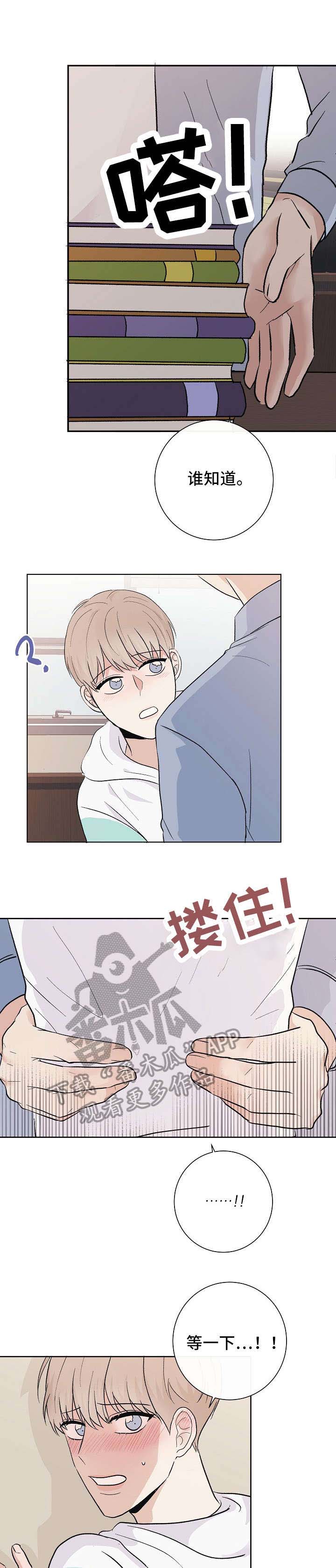 第22话6