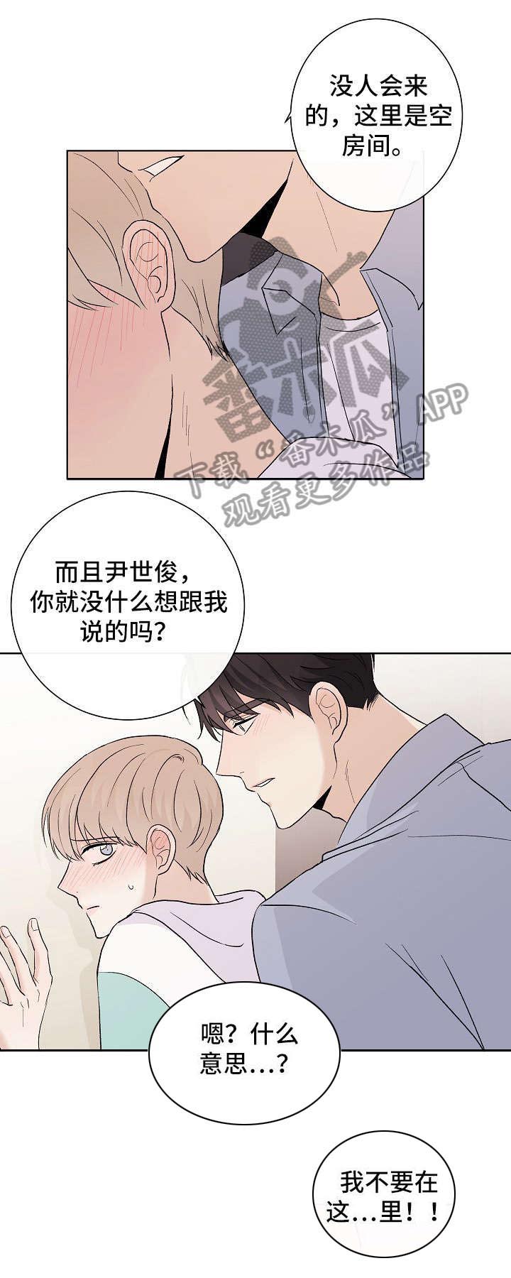 第22话8