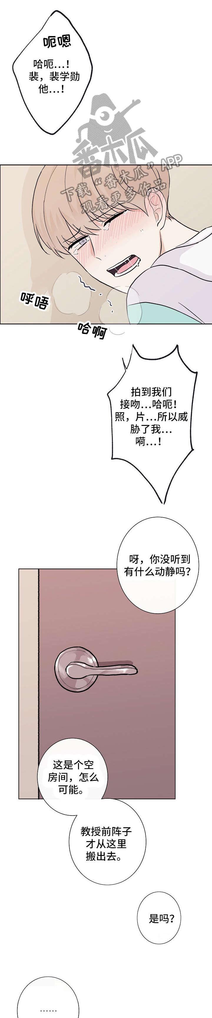 第22话9