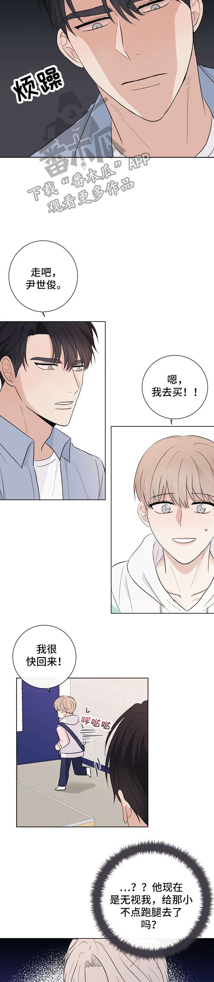第21话10