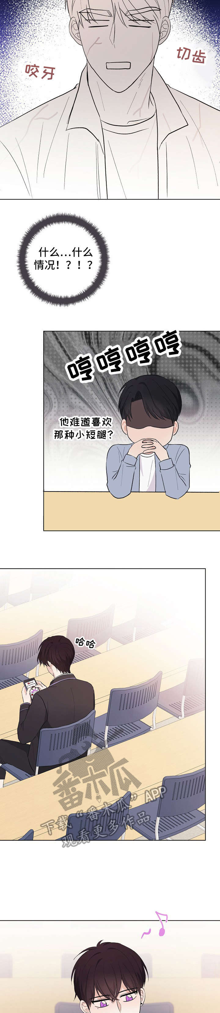 第21话11
