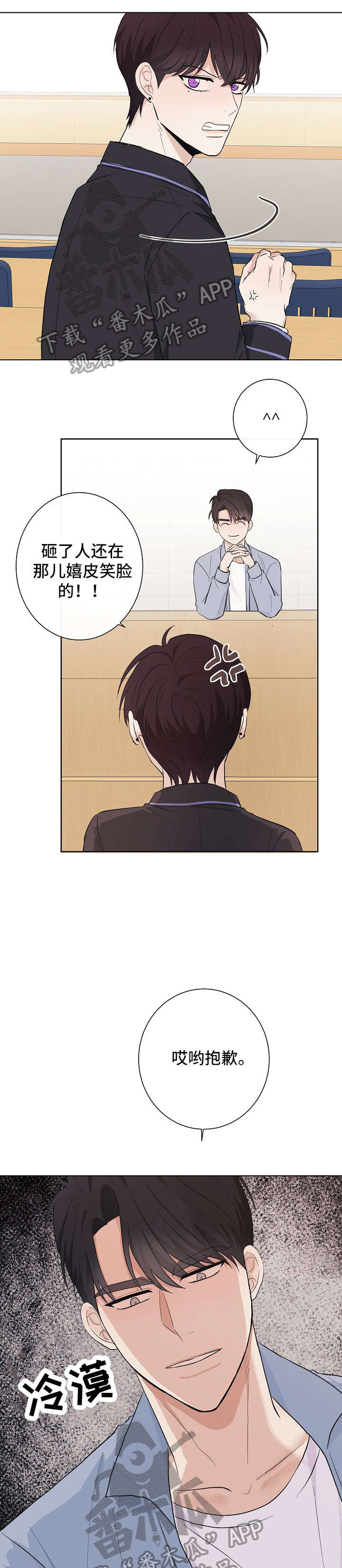 第21话13