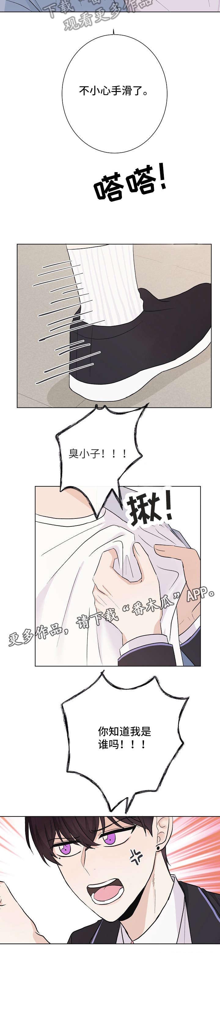 第21话14
