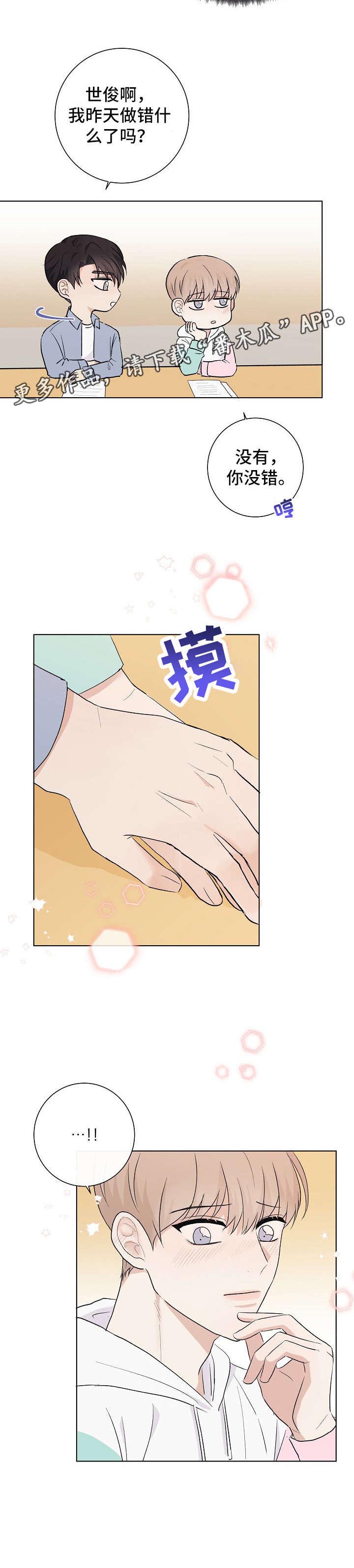第21话7