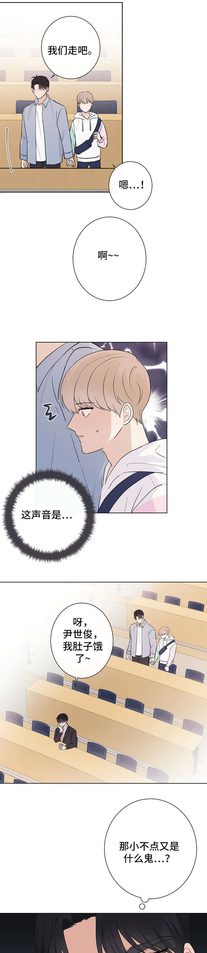 第21话9