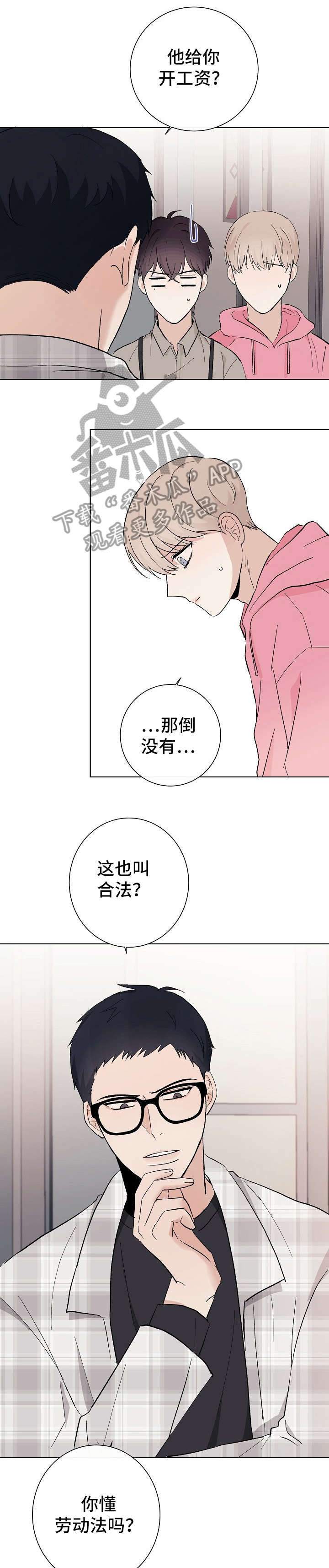 第20话0