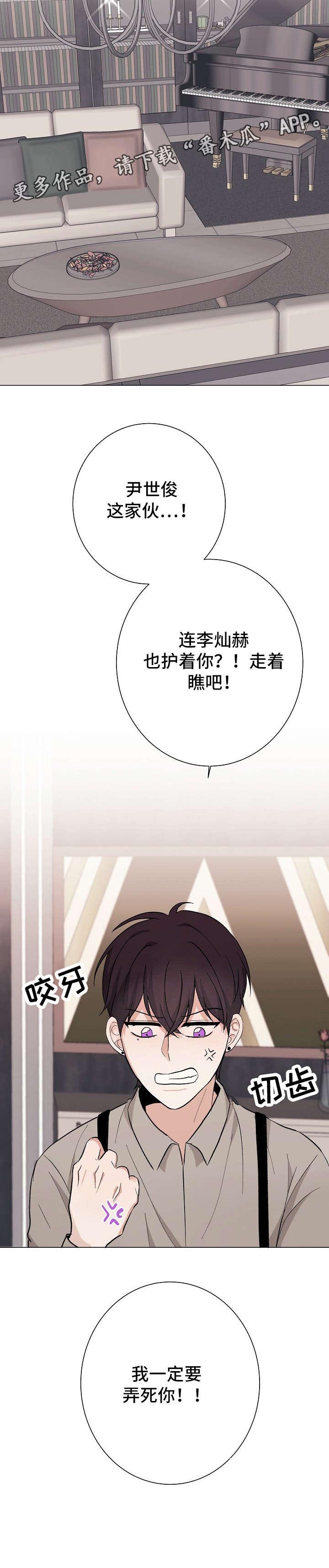 第20话6