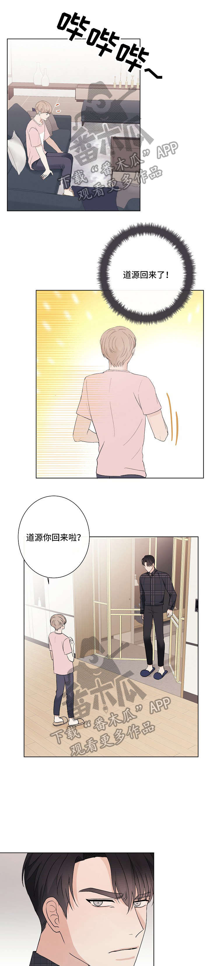 第20话7