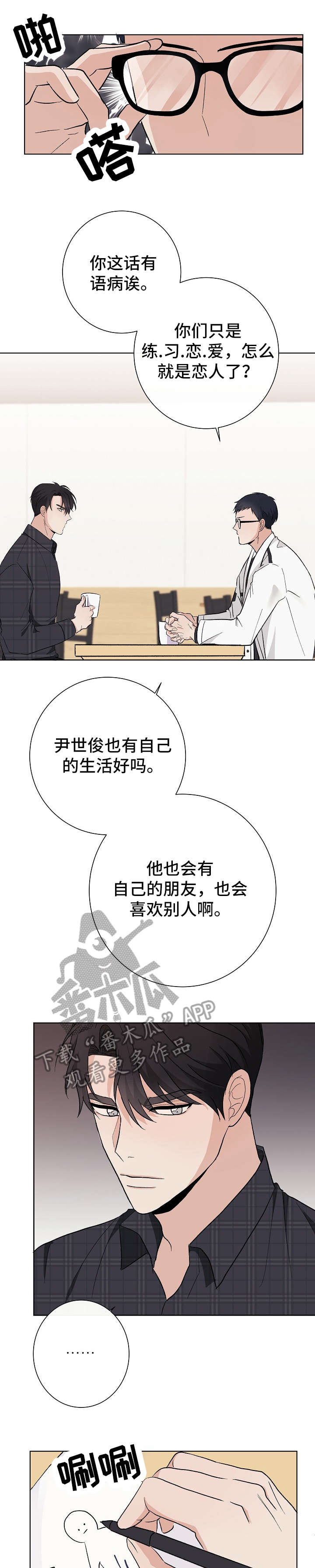 第19话0